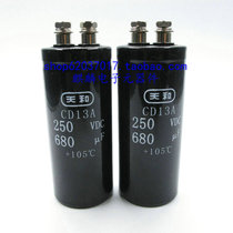 Tianhe CD13A 250V680UF 680UF250V elevator special capacitor 34*80