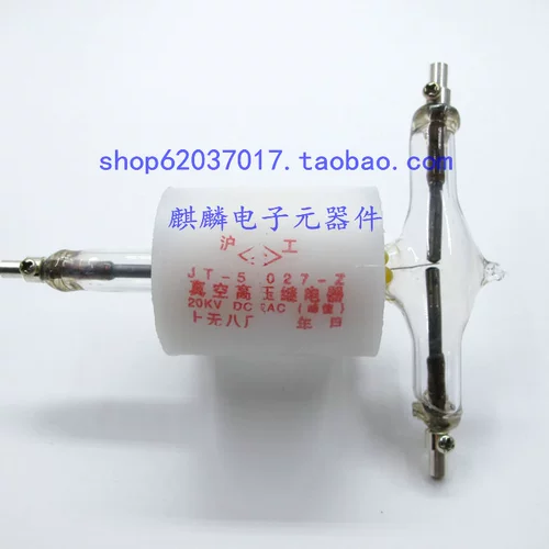 Новая подлинная эстафета Shanghai Shanghai Gong Vacuum