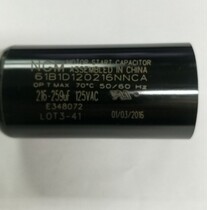 NGM Motor Start Capacitor 110VAC 125VAC 216-259UF MFD 36*70