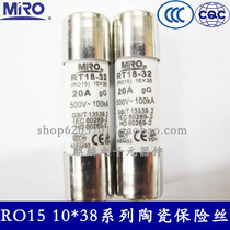 Ming melt RO15 RT18-32RT14-20 10*38 0 5A 15A 16A 20A 25A 32A Fuse