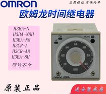 Original Omron time relay H3BA-N8H-N-8 H3CR-A8-AH8L AC220V DC24V