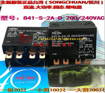 New Taiwan Songchuan air conditioning relay 841-S-2A-D-200 240VAC 25A 6 feet two groups normally open