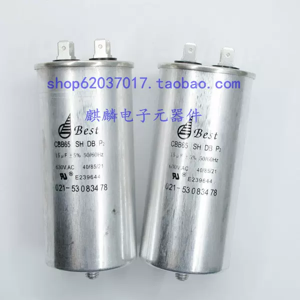Товары от 麒麟电子元器件