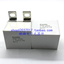 New EACO STM-1200-1 0 1200V1 0UF 1200V1UF BP11 non-inductive absorption capacitance