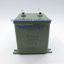 Shanghai Zhongya CJ48-2 750V 0 22UF 0 47UF 1UF 2UF AC iron shell film capacitor