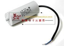 Ducati Energia Italy imported 416 10 61 60UF 400V 450V running capacitor