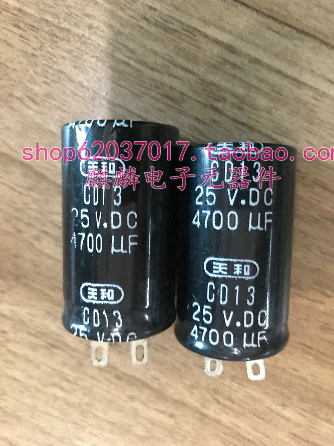 New Shanghai Tianhe CD13 25V4700UF 4700UF25V 26*40 electrolytic capacitor