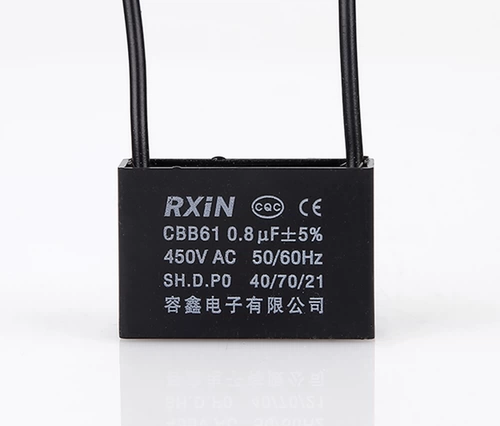 容鑫 CBB61 450V 0,8/1/1,2/1,5/1,8/2/2,2/2,4 UF.
