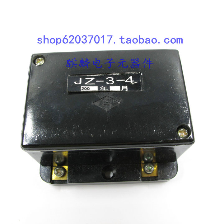 JZ-3-4 JZ3-4 JZ-3-4TH JZ3-4TH Intermediate relay undercurrent grinder special relay