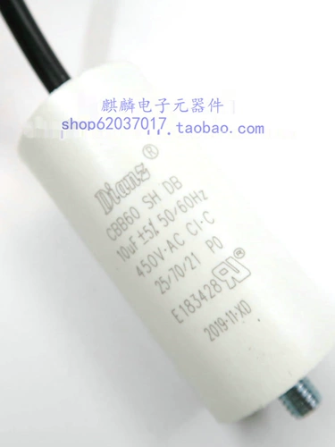 Запустите конденсатор Dianz CBB60 450V2UF ​​4UF 6UF 7UF 8UF 10UF 500 В улитки