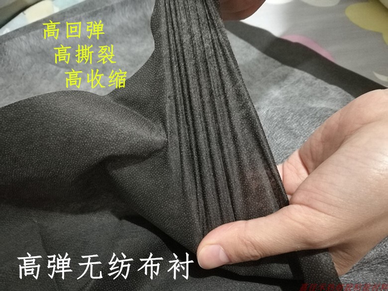 New Style Light and High Elastic Adhesive Interlining Non-Woven Waist Lining Women's Lining Furniture Lining Car Interior Leather Cloth Patch Base Cloth