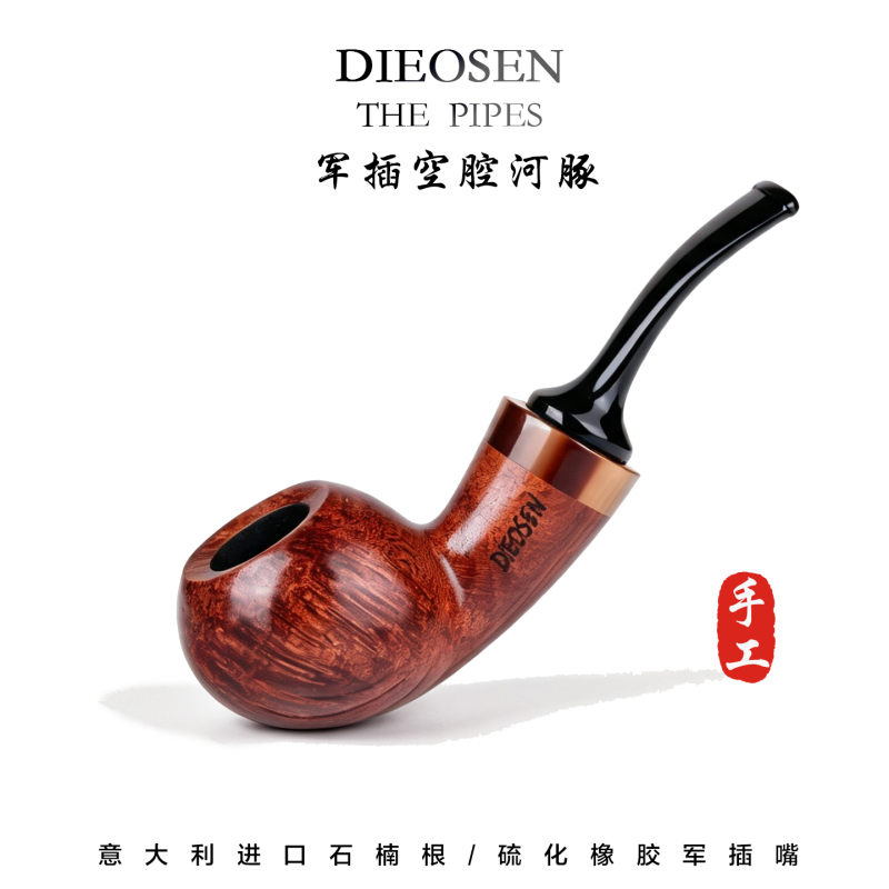 Imported Briar Wood, Hollow Pufferfish, Hollow Pipe, Smooth/Sandblasted Finish, Rich Flavor Imported Briar Wood, Hollow Pufferfish, Hollow Pipe, Smooth/Sandblasted Finish, Rich Flavor