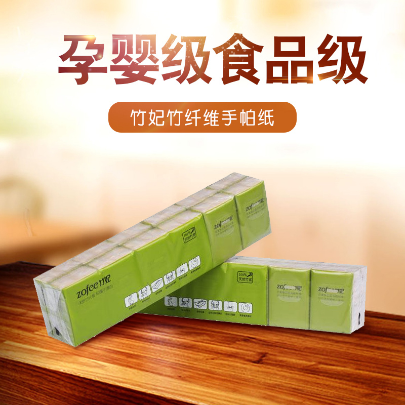 Zofee Bamboo Handkerchief Tissue 120 Packs Mini Tissue Packs Facial Tissue Napkin Zofee Bamboo Pulp Natural Color Tissue