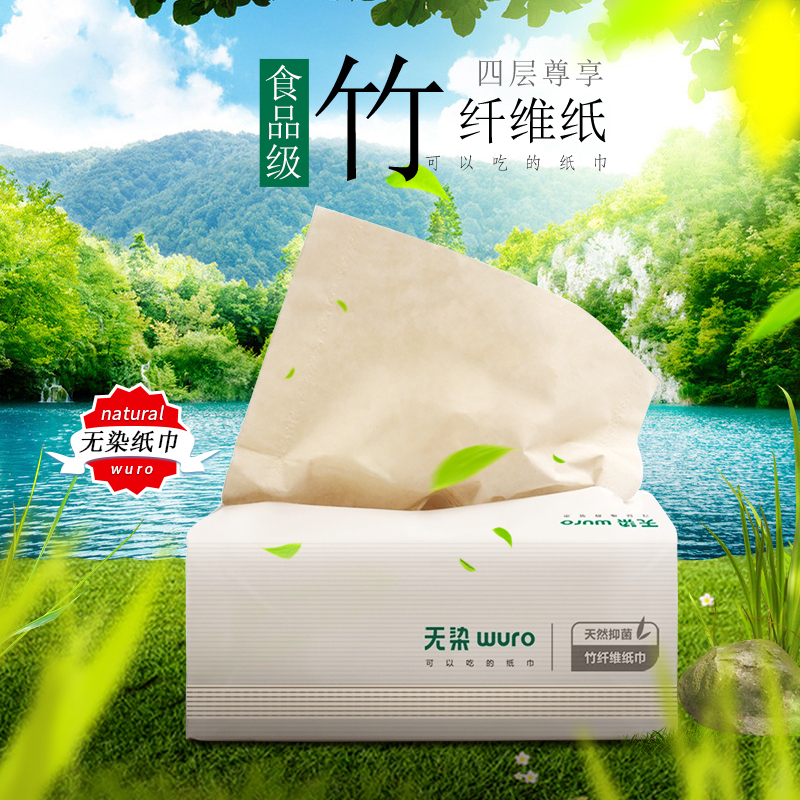 Unbleached Bamboo Fiber Tissue Paper, 20 Packs, L Size, Large Size, 115 Sheets, 4-Ply Thickened, 460 Sheets, Premium Napkin and Facial Tissue Unbleached Bamboo Fiber Tissue Paper, 20 Packs, L Size, Large Size, 115 Sheets, 4-Ply Thickened, 460 Sheets, Premium Napkin and Facial Tissue