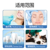 Micro -Neat Pass Pass Pass Two -Donald Pass 25G23G22G21G30G Супер безболезненный точка 4/15/25 мм