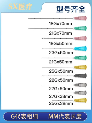 Micro -Neat Roth Ingel One -время иглоукалывание 18G21G22G23G25G27G30G безболезненной маленькой иглы 4/13/25 мм