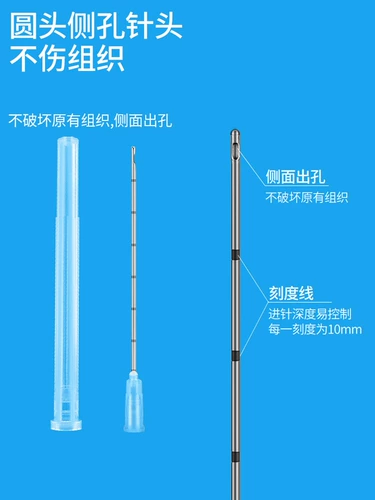 Micro -Neat Roth Ingel One -время иглоукалывание 18G21G22G23G25G27G30G безболезненной маленькой иглы 4/13/25 мм
