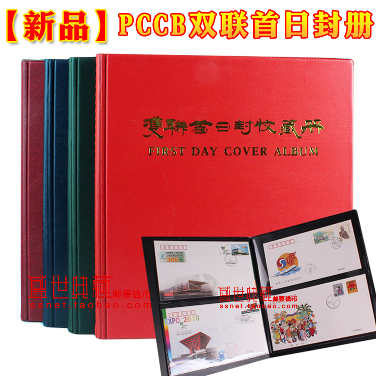 Mintai Double League First Day Stamps Album Stamp Booklet Style Sheets of First Day First Day Cover Book Stamps Album empty Book