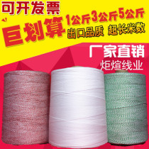 Handheld Enveloping Machine Stitch Wrap Line Express Packing Line Enveloping Thread Woven Bag Snake Leather Bag Packer line closure line