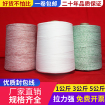 Torchhuxuan Phuzhuanzongzi Line made of bale sausage line Archives Large-volume line One kg 1kg Envelope Line Stitch Wrap line
