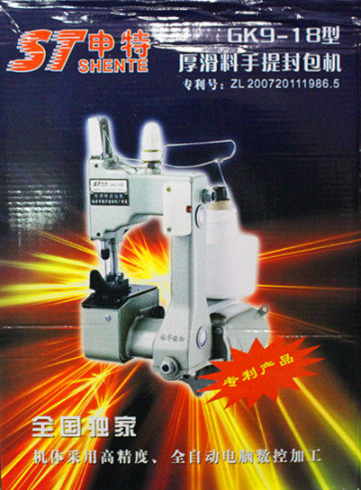 Thick skate sealing machine Shent 9 - 18 hand sealing machine packing machine woven bag sealing machine quick sealing machine