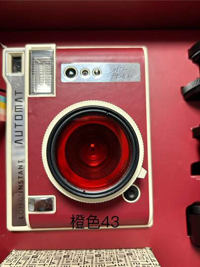 Für Lomo Instant Automat/Glass Two Series Sofortbildkamera-Objektivabdeckungsfilter