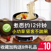 Multifunctional electric heating pot automatic non-stick electric cooking pot porridge artifact dormitory pot student pot household small electric hot pot