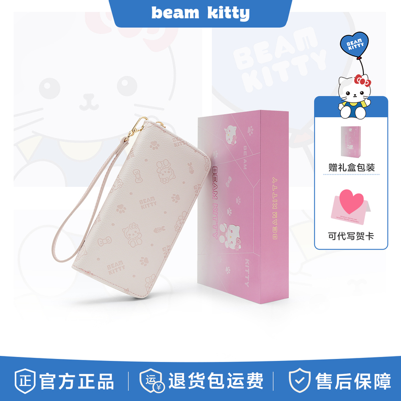 Authentic Beam Kitty Design Clutch Wallet Card Holder Document Holder Long Anti-Magnetic Multi-Card Slot Cute for Women Authentic Beam Kitty Design Clutch Wallet Card Holder Document Holder Long Anti-Magnetic Multi-Card Slot Cute for Women