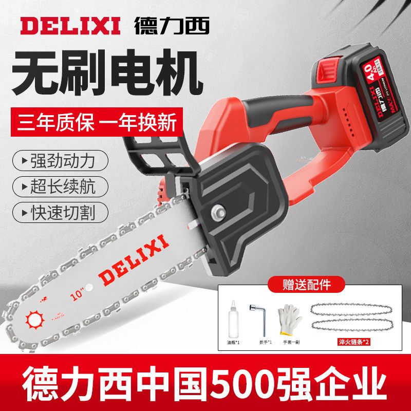 Dresi rechargeable single hand electric chainsaw for home small handheld wireless electric lithium power outdoor logging electric saw