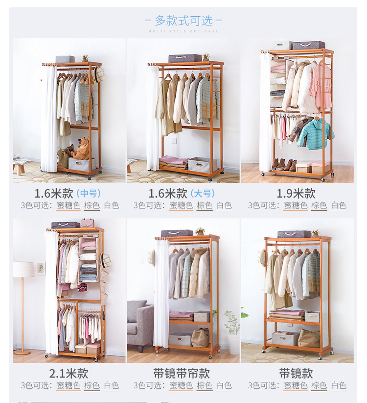 Nhà sàn móc áo trong nhà sáng tạo móc áo phòng ngủ tủ quần áo giá đơn giản hiện đại rắn áo gỗ giá - Kệ kệ giày gỗ