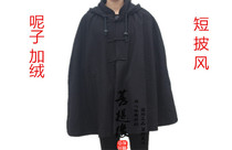 What about the subgush cloak winter cloak costumes and the hood with cap cloister