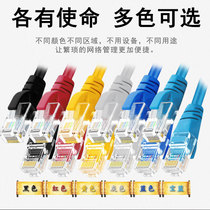 Five classes of six gigabit finished product mechanism 568B oxygen - free copper 2 m jumper yellow gray blue black blue blue wire