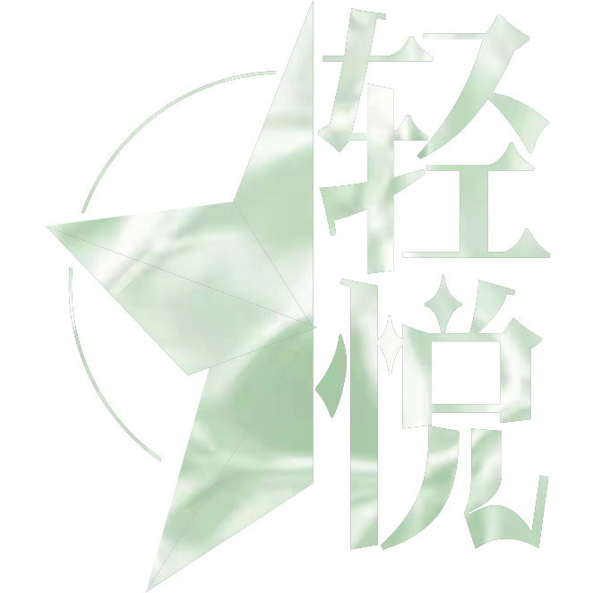 轻悦手作馆