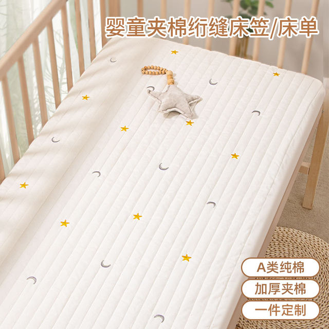 Crib fitted sheet ດູໃບໄມ້ລົ່ນແລະລະດູຫນາວເດັກນ້ອຍ crib ຝ້າຍງ່າຍດາຍປະເພດ A ເດັກນ້ອຍ spliced ​​​​mattress cover ຊັ້ນອະນຸບານການປົກຫຸ້ມຂອງຕຽງນອນ