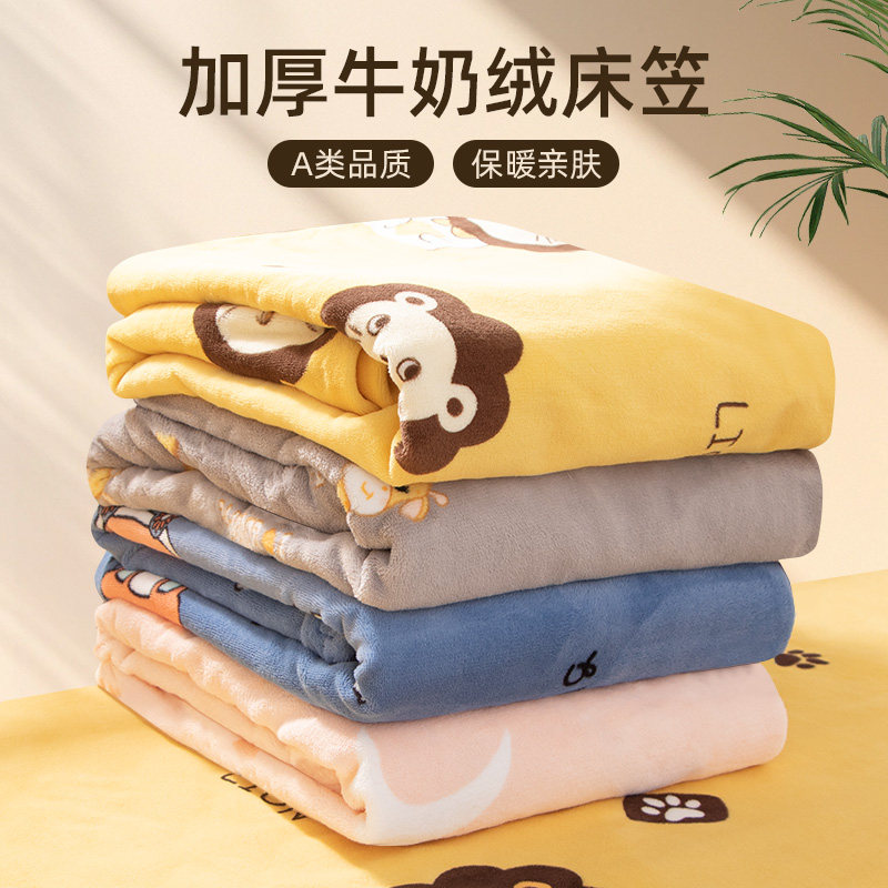 Crib bed Ogasawara winter baby small bed linen bean bean Coral Milk Suede Bed Cover Children Splicing Mattress Cover-Taobao