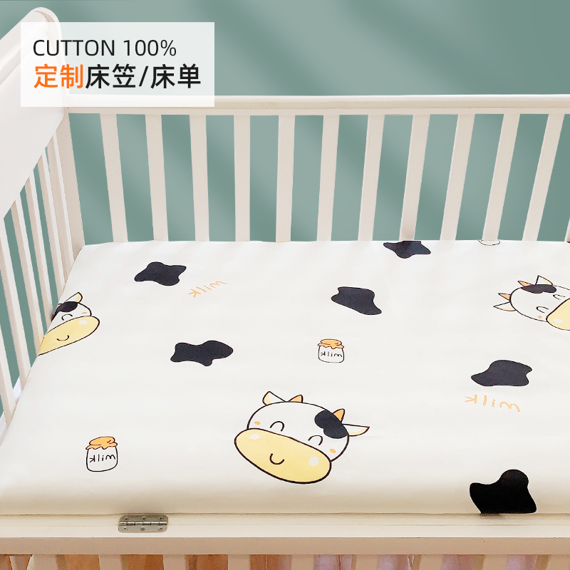 Custom cotton baby crib sheet baby bed kasa BB newborn sheet cotton bedroom kindergarten bedspread