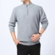 Được sản xuất tại Nội Mông len áo len cashmere nguyên chất nam ấm áp dày và lỏng lẻo trưởng thành cơ sở áo len len Q33 - Áo len Cashmere