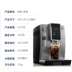 Đề xuất Máy pha cà phê tự động nhập khẩu Delonghi / Delong D3G SB cà phê đá Ý văn phòng tại nhà - Máy pha cà phê