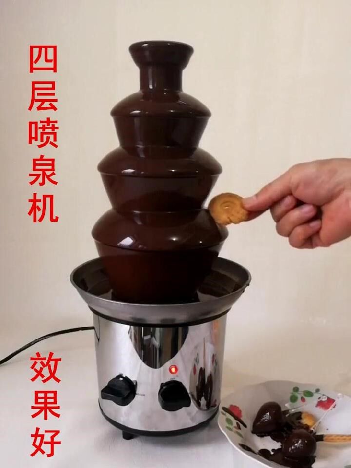 Four Floors DIY Chocolate Fountain Machine Waterfall Hotpot Lava machine automatically melts the tower party Home Life Business