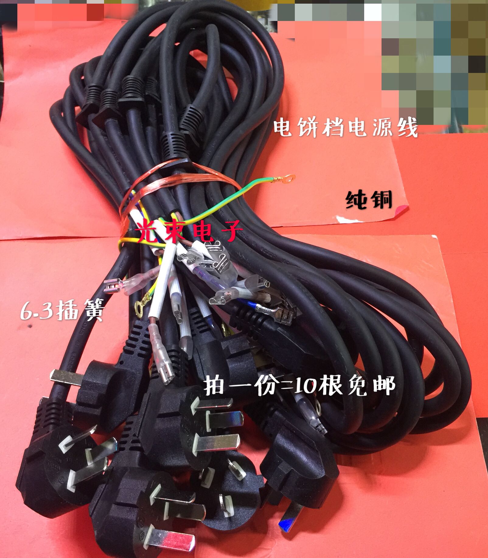 10 pure copper cake bell special power line pure copper 3 * 1 square three - core power cable cake file line