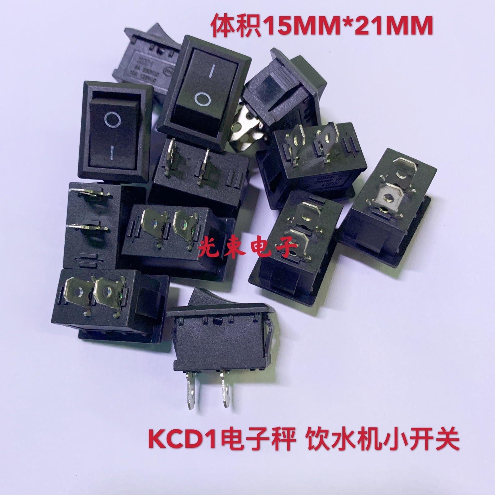 KCD1-101 teething switch Two-gear copper foot Two-foot water dispenser switch electronic scale switch 15X20