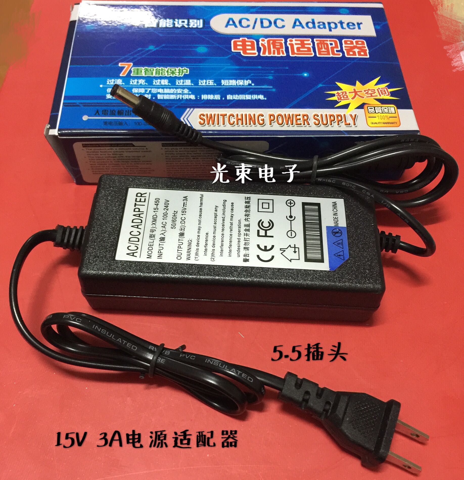 DC15V3A power supply adapter Temei sound pull-lever sound 15V3000MA Two-wire power cable charger