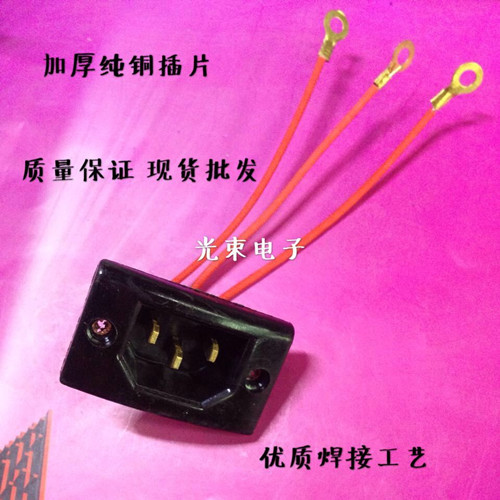 Thickened multi-purpose pot socket with wire electric pot socket Electric wok socket Copper foot accessories