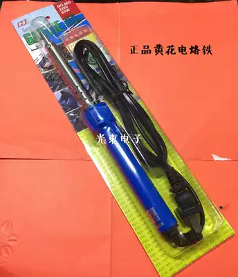 Guarantee with indicator light external heat electric soldering iron 60W NO 660(Guangzhou Huanghua)