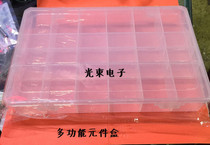 High quality process F-275 Multi-function detachable parts box component box 275*190*42MM