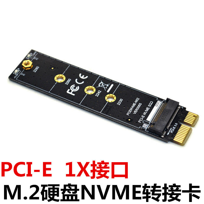 PCI-E to M 2 hard drive NVME Converts Carintel INTEL Printer SSD Hard Drive Reader 1X Test Card Card
