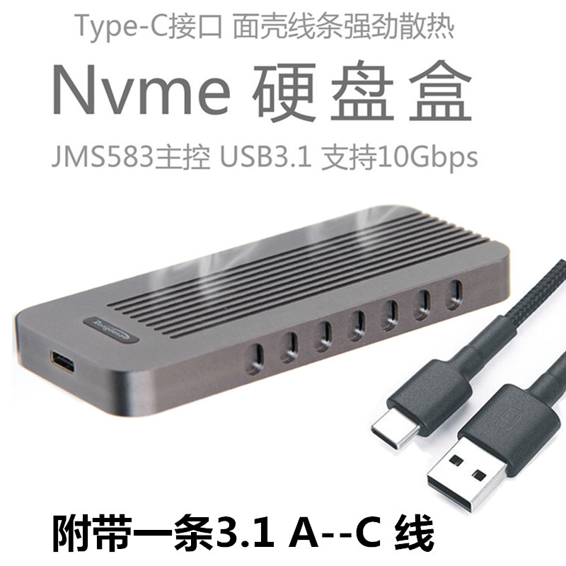 NVME full aluminium TYPEC3 1 carry-on hard disc case 3 1SSD hard disc case JMS583 ssd solid high speed