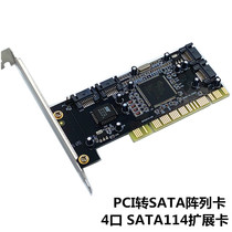pci to sata pci to 4 sata sata expansion cards support large-capacity hard disk server available