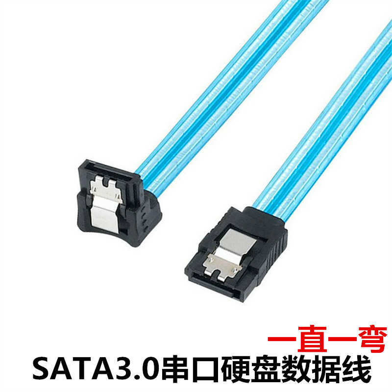 sata3 0 Data wire solid state hard disk mechanical hard disk serial cord optical drive connected conversion line sata3 high speed