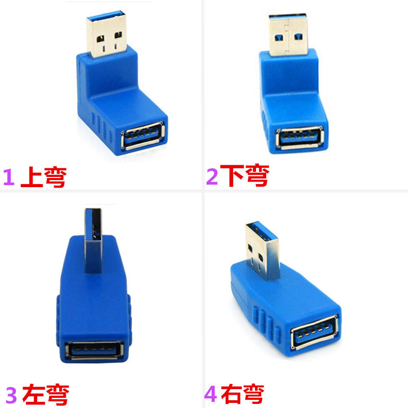 USB 3 0 revolution mother extension cord adapter upper and lower left and right elbow 90 degrees USB3 0 data right angle